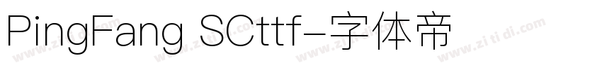 PingFang SCttf字体转换